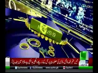 Bulletin 03PM 19 September 2019 Such tv