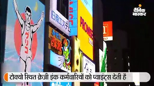 इस कंपनी में ज्यादा सोने पर मिलते हैं साल के 40 हजार रु ज्यादा