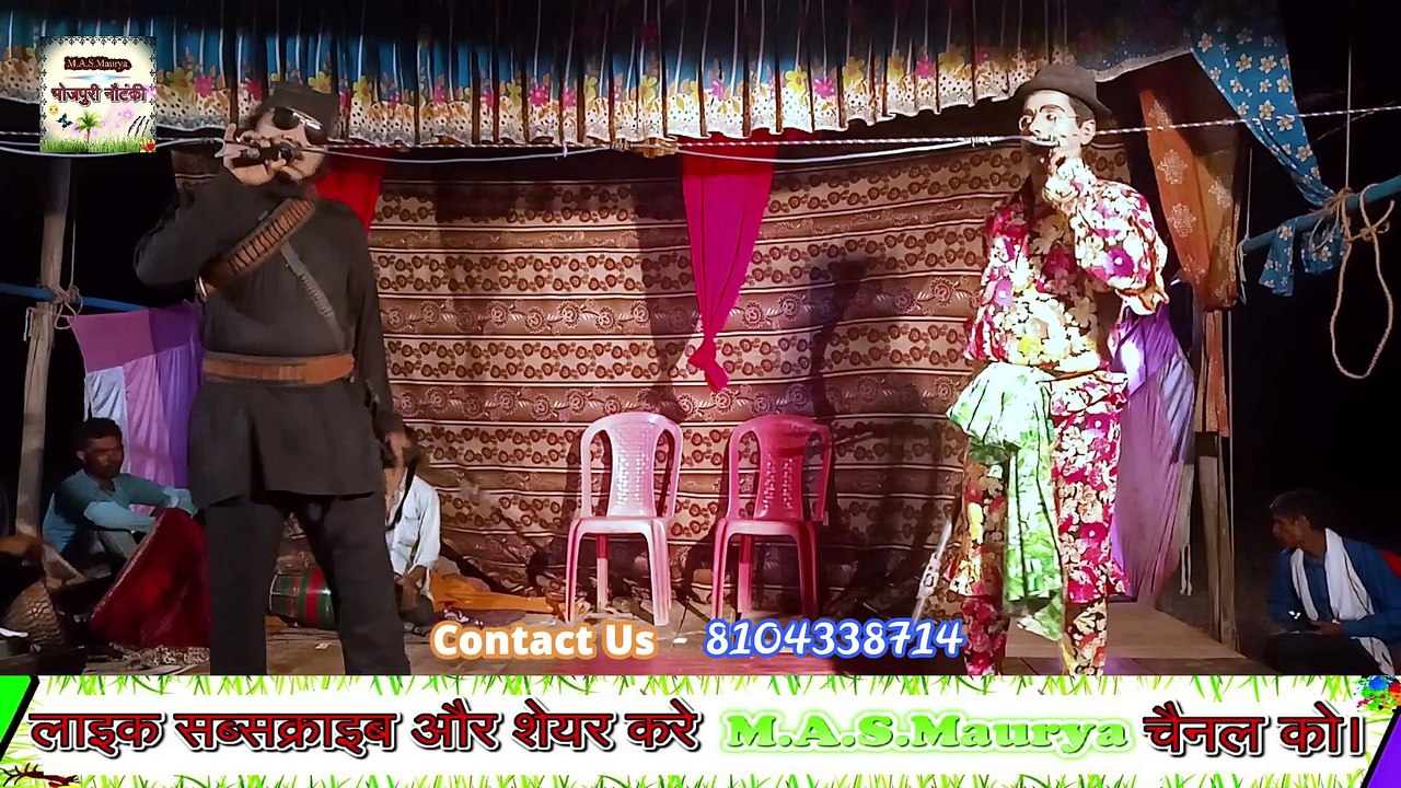 राखी की कसम उर्फ़ डाकू सोला सिंह भाग-14 || Bhojpuri Nautanki Nach Program Balrampur Part-24