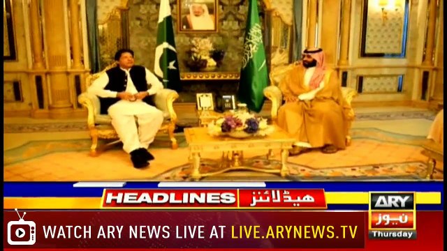 ARY News Headlines |ANF seizes 421kg narcotics in countrywide operations| 7PM | 19 September 2019