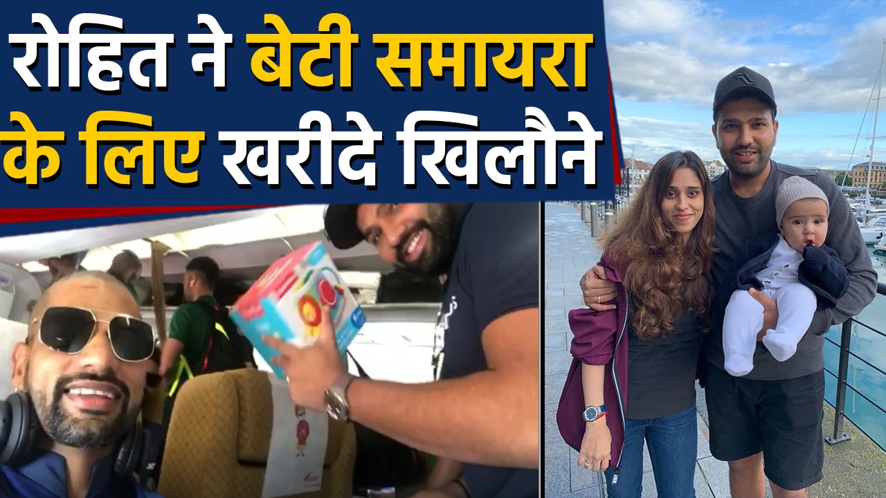 Rohit Sharma, Shikhar Dhawan talk about kids and Toys with Ravindra Jadeja|वनइंडिया हिंदी