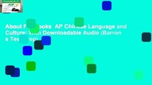 About For Books  AP Chinese Language and Culture: With Downloadable Audio (Barron s Test Prep)