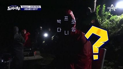 역시는 역시! 51cm 향어HIT!! 첫 황금배지 획득에 성공한 김태우 프로