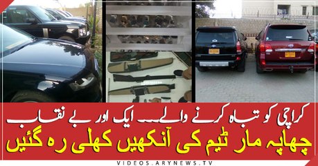 NAB seizes luxury cars, gold and weapon during a raid at former DG Parks residence