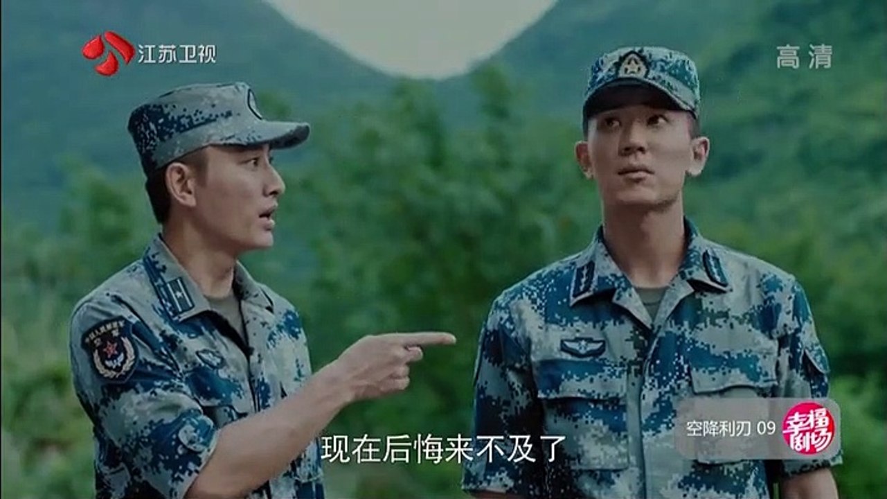 空降利刃-09