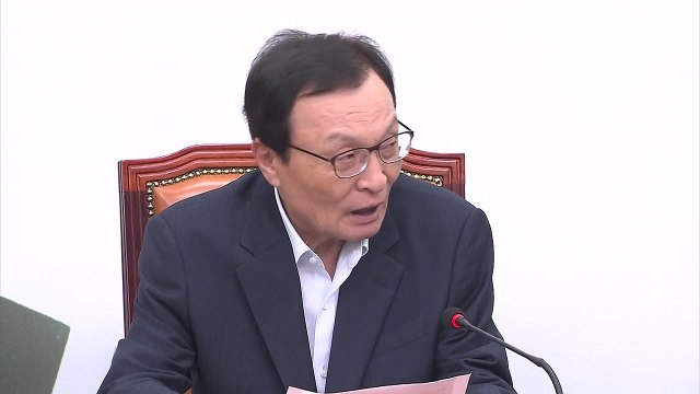 이해찬 반인륜범죄, 공소시효 적용 배제 검토해야 / YTN