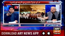 The Reporters | Sabir Shakir | ARYNews | 19 September 2019
