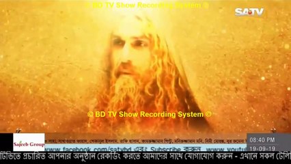 Isa Nabi Bangla Dubbing Episode – 4 - (ঈসা নবী - পর্ব – ৪) drama series Dubbing SATV BD | Part 4