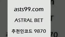 토토적중￦asta99.com 추천인 9870 ]]] 토토정보 스포츠토토해외배당 EPL이적 네임드분석 베트멘스포츠토토 스포츠토토하는법 스포츠애널리스트￦토토적중