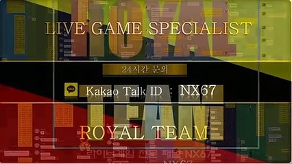 가상축구픽 안정적인방법 카톡상담 NX67