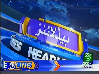 Bulletin 09PM 19 September 2019 Such TV