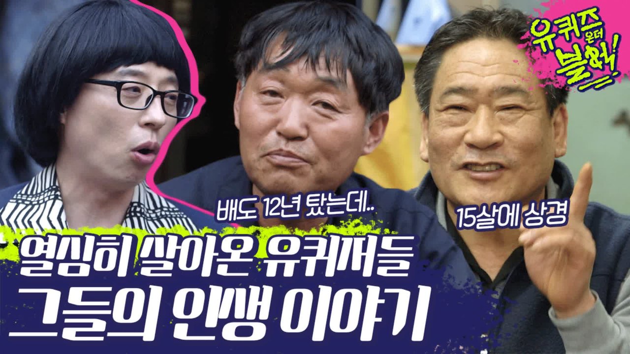 ※자극영상(인척하는꿀잼영상)※ 열심히 살아온 자기님들 인생이야기.. 눙물주의(TㅇT)...
