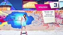 Sandy - Metlakhbata | ساندي- متلخبطه