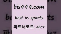 픽분석@bis999.com 추천인 abc7 )]} - 토토픽 잉글랜드프리미어리그 스포츠정보사이트 오늘축구분석 가상배팅 스포츠토토추천 축구칼럼니스트@픽분석
