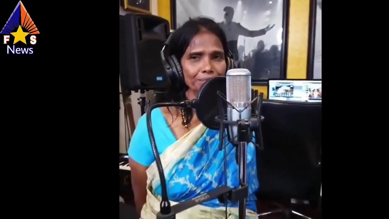 रानू मंडल का तीसरा गाना रिलीज सलमान खान और हिमेश रेशमिया भी चौक गए।