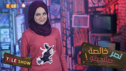 بعد النصر بـ 9 أشهر.. الدولار بـ 300 والديمقراطية وصلت للملاعب.. والنمليات عمرانة بالمكدوس!