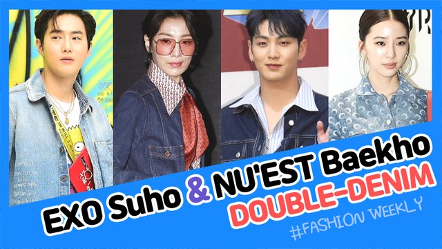 [Showbiz Korea] SUHO(수호,EXO) & BAEKHO(백호,NU'EST)! Celebrities' Denim On Denim!