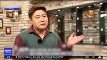 [투데이 연예톡톡] 양준혁 