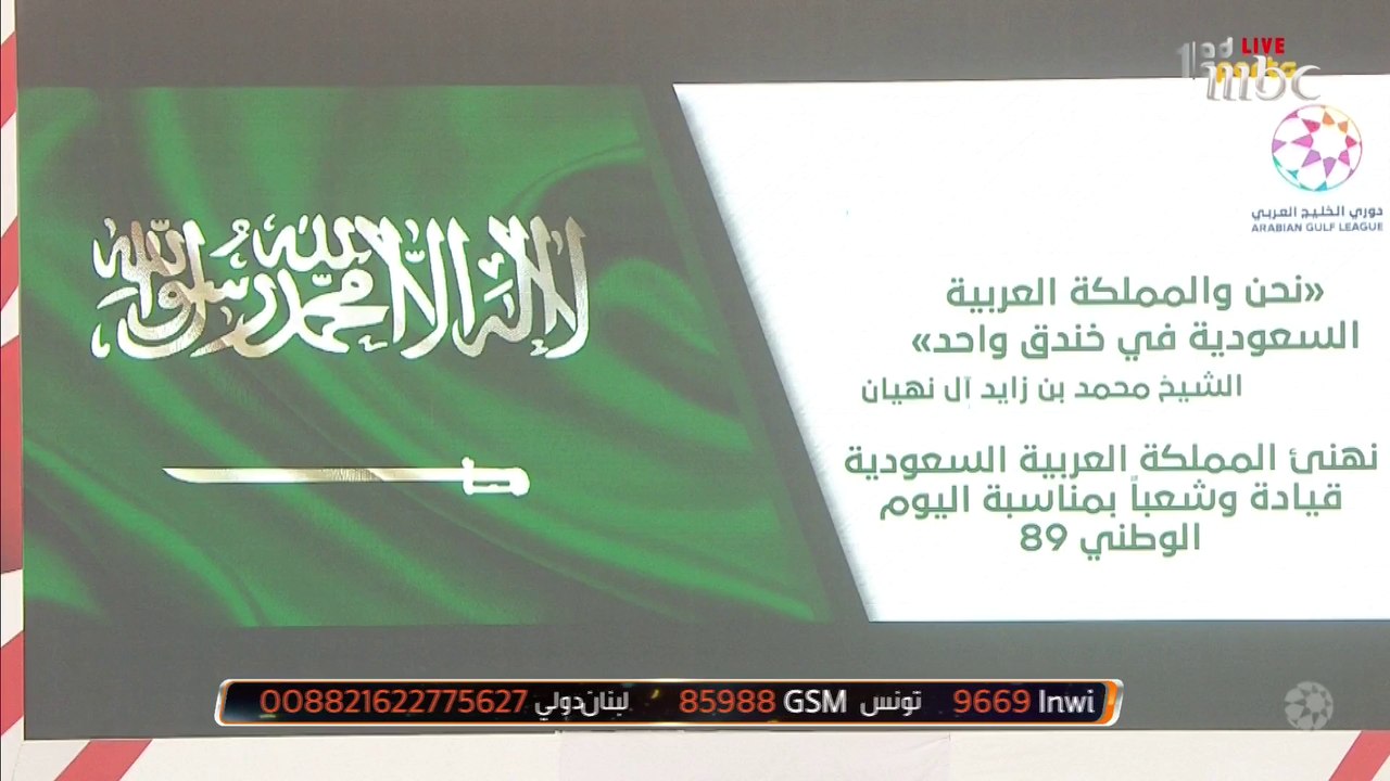 الجزيرة يفوز على الظفرة بهدفين في الجولة الأولى من دوري الخليج العربي الإماراتي