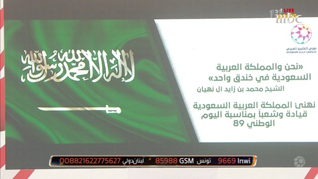 الجزيرة يفوز على الظفرة بهدفين في الجولة الأولى من دوري الخليج العربي الإماراتي