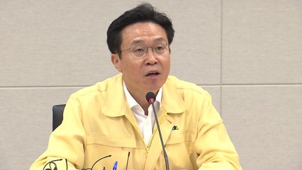 추가 의심신고 없어...농식품부 "아직도 위험한 상황" / YTN