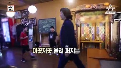 [예고] 학교 종이 땡땡땡? 서민갑부 최초 선생님(?) 갑부가 등장했다!?