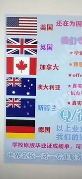 Australia 澳大利亚 假文凭UTAS毕业证 咨询请+Q / 微207 2299 317专业办理UTAS塔斯马尼亚大学UTAS高仿毕业证UTAS高仿成绩单文凭 真实大使馆/留信网认证University of Tasmania diploma