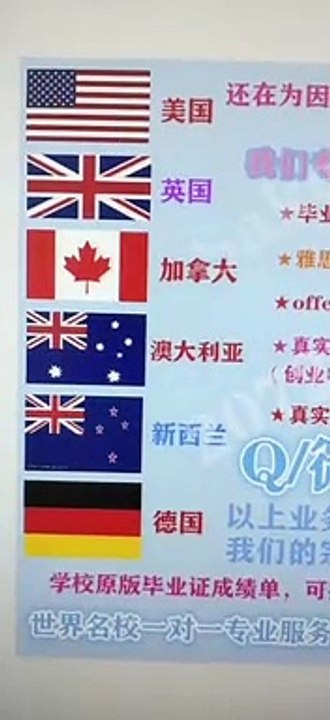 Australia 澳大利亚 假文凭UTAS毕业证 咨询请+Q / 微207 2299 317专业办理UTAS塔斯马尼亚大学UTAS高仿毕业证UTAS高仿成绩单文凭 真实大使馆/留信网认证University of Tasmania diploma