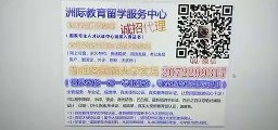 Australia 澳大利亚 假文凭 UniSA毕业证 咨询请 Q / 微207 2299 317专业办理 UniSA南澳大学 UniSA高仿毕业证 UniSA高仿成绩单文凭 真实大使馆/留信网认证University of South  diploma