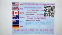 Australia 澳大利亚 假文凭阿德莱德大学毕业证 咨询请+Q / 微207 2299 317专业办理阿德莱德大学高仿毕业证高仿成绩单文凭 真实大使馆/留信网认证University of Adelaide diploma