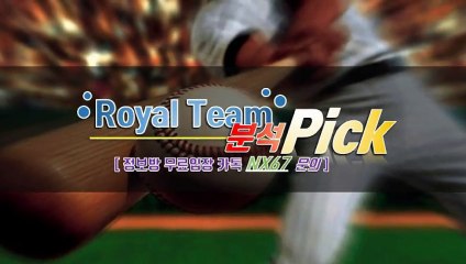 파워사다리무료픽 최고의전문가와함께 카톡문의NX67