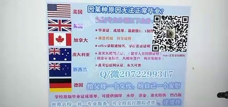 Australia 澳大利亚 假文凭UNDA毕业证 咨询请+Q / 微207 2299 317专业办理UNDA圣母大学UNDA高仿毕业证UNDA高仿成绩单文凭 真实大使馆/留信网认证University of Notre Dame diploma