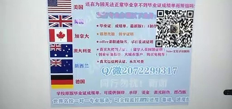 Australia 澳大利亚 假文凭 MU毕业证 咨询请+Q / 微207 2299 317专业办理MU莫道克大学MU高仿毕业证MU高仿成绩单文凭 真实大使馆/留信网认证Murdoch University diploma