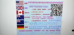 Australia 澳大利亚 假文凭CQU毕业证 咨询请 Q / 微207 2299 317专业办理CQU中央昆士兰大学CQU高仿毕业证CQU高仿成绩单文凭 真实大使馆/留信网认证Central Queensland University diploma