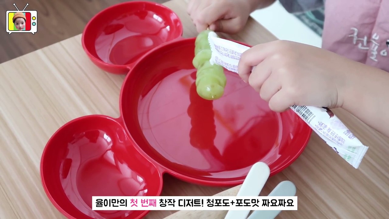 Play a home cafe with Yul