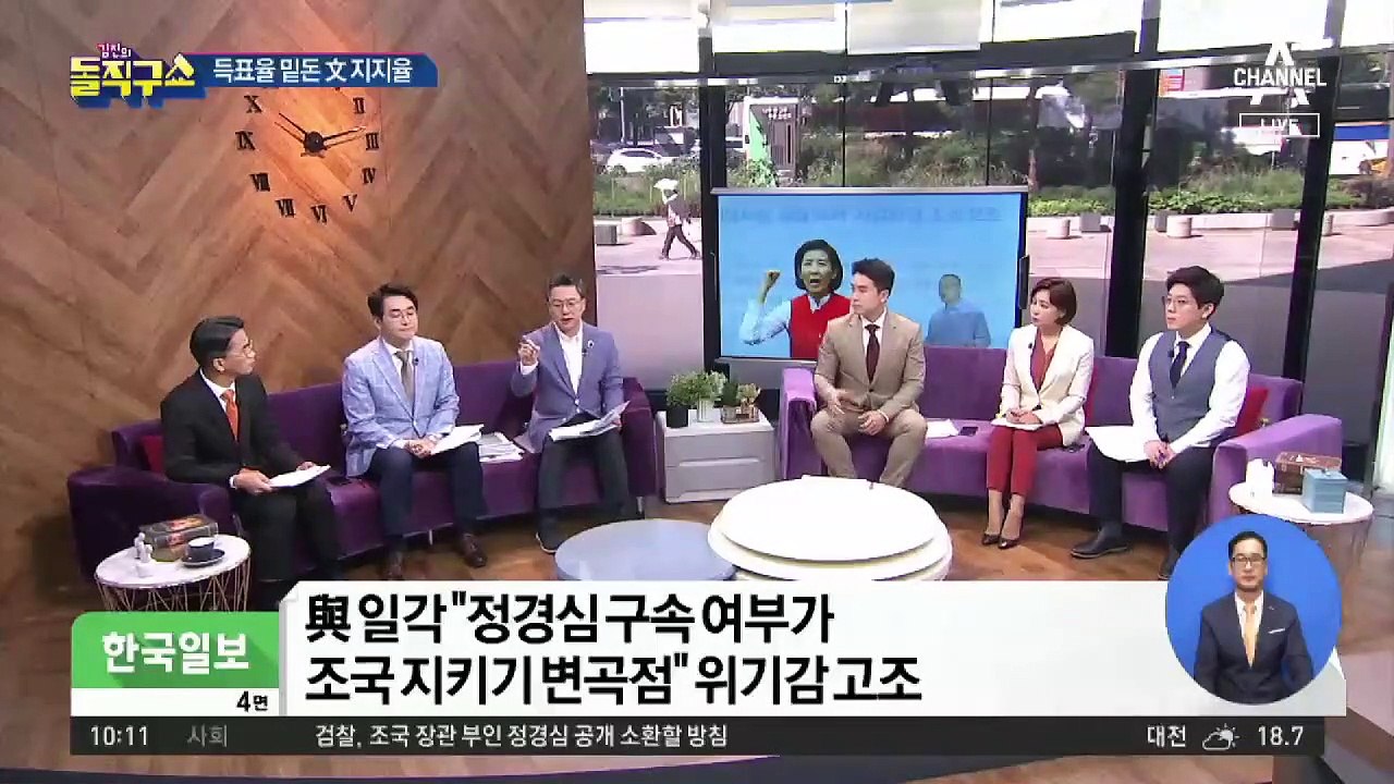 문 대통령 지지율 40%…대선 득표율보다 낮아