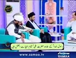 Fazail e Ali (a.s) Shahenshah Naqvi (Samaa TV)