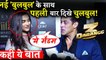 DABANGG 3- Salman Khan First Time Spotted With Saiee Manjrekar At IIFA 2019!