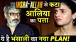 Alia Bhatt Will Not Be Part Of Inshallah  Sanjay Leela Bhansali Is Has A New Plan!