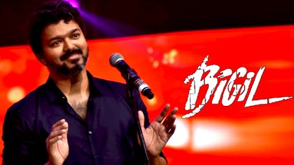 Télécharger la video: Bigil Audio Launch Vijay Speech | எதிர்பார்த்தபடியே பிகில் விழாவில் அரசியல் பேசிய விஜய்