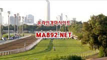 마권판매 ma8]9]2.net 일본경마 경마예상 제주경마 서울경마 일본경마