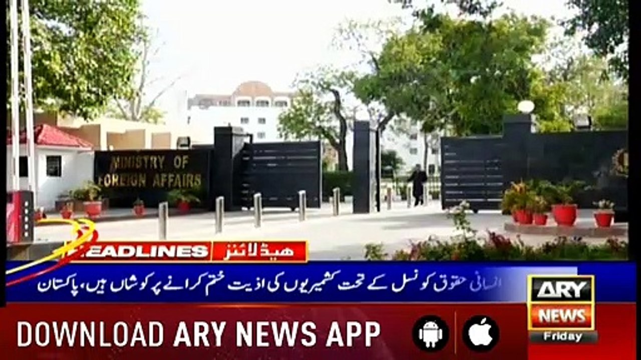 ARYNews Headlines| CJP Khosa summons Judicial Commission’s meeting today | 11AM |20 Sep 2019