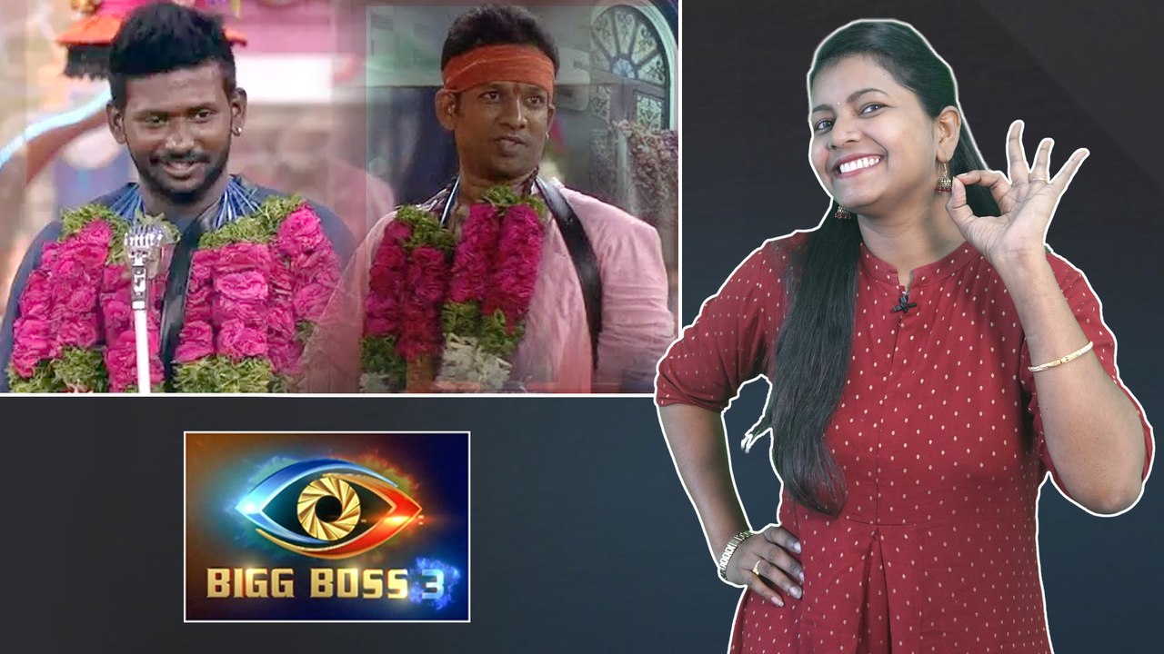 Bigg Boss Telugu Season 3 : Episode 61 Highlights