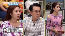 ‘시서스’의 탄수화물 분해 억제 실험