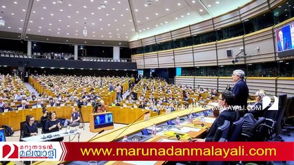 European union against pakistan