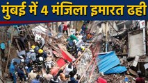Mumbai के Crawford Market में 4  Floor Building Collapsed, देखें Video | वनइंडिया हिंदी
