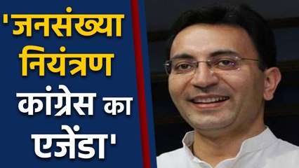 Jitin Prasada ने Population control पर दिया जोर, AICC प्रस्ताव का दिया हवाला । वनइंडिया हिंदी