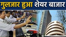 Nirmala Sitharaman के ऐलान के बाद Sensex में 1600 अंकों की तेजी, Rupee में भी उछाल | वनइंडिया हिंदी