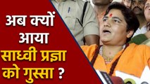 Sadhvi Pragya Thakur दुर्गा प्रतिमा की ऊंचाई कम करने पर भड़कीं | वनइंडिया हिंदी