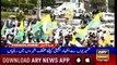 ARYNews Headlines| US lauds PM Imran’s statement warning against crossing LoC | 1PM |20 Sep 2019